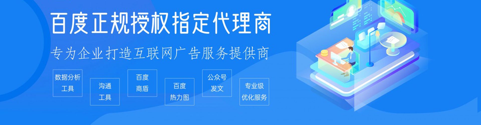 乌翠sem广告