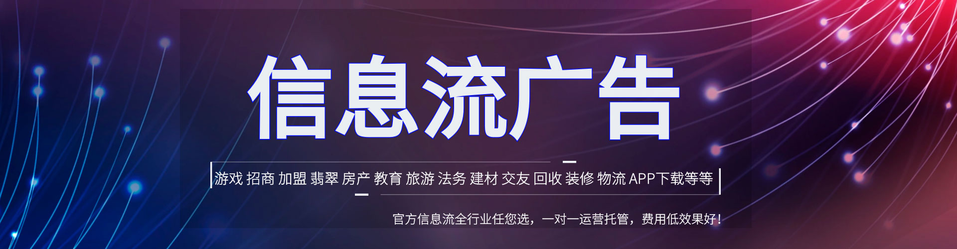 乌翠网络推广开户